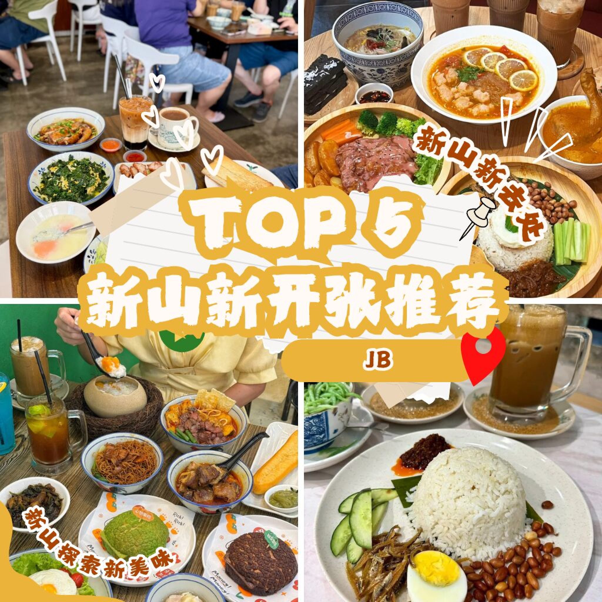 JB New Launch Breakfast Places