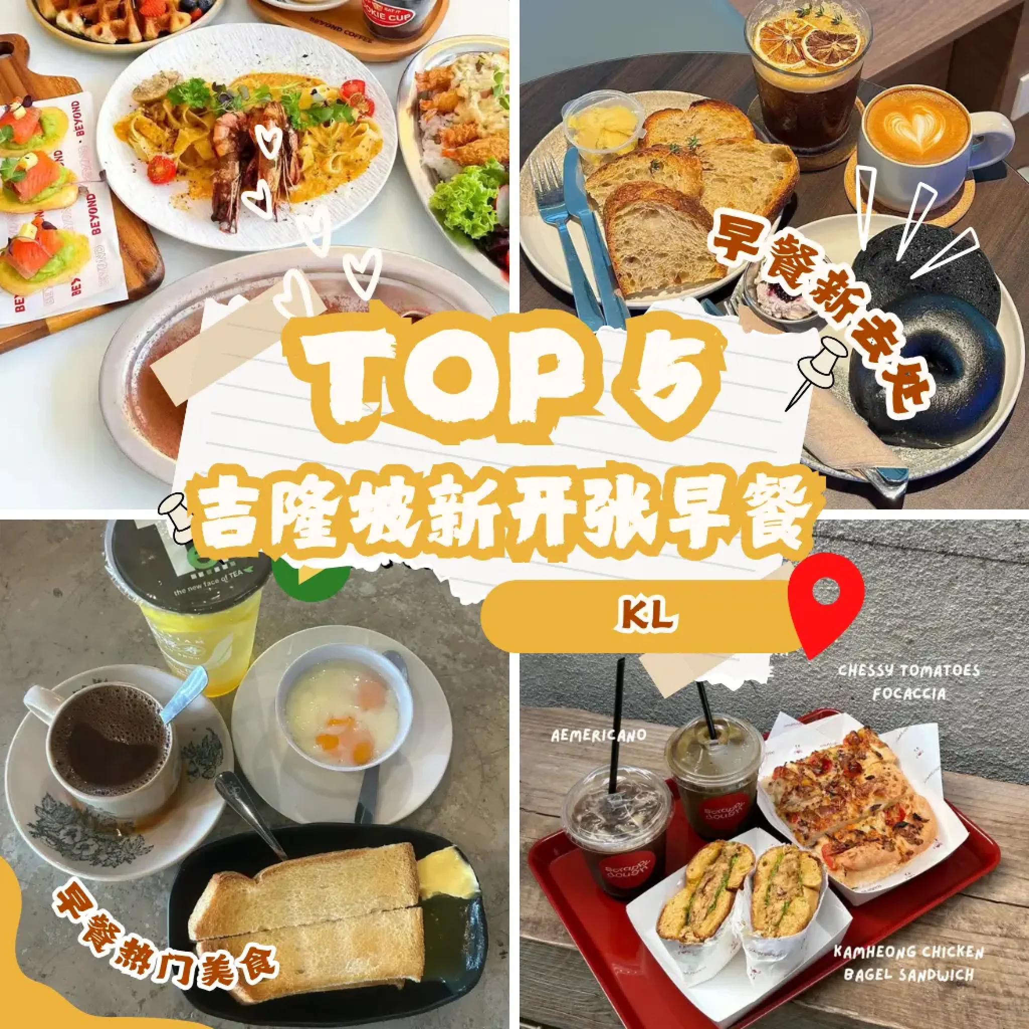 kl new launch breakfast places