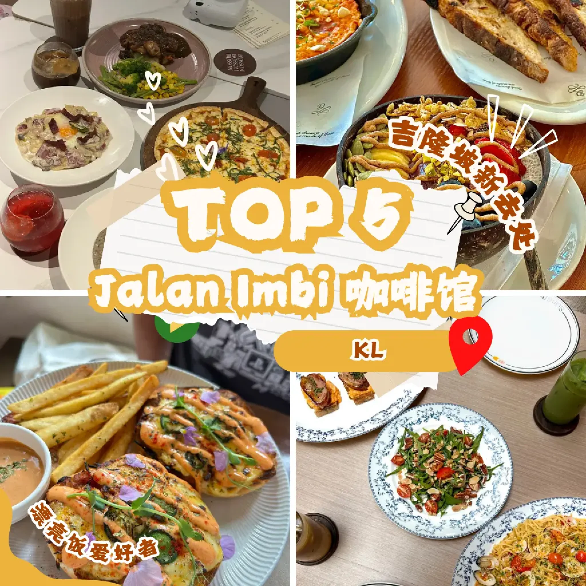 Jalan Imbi Lunch Spot